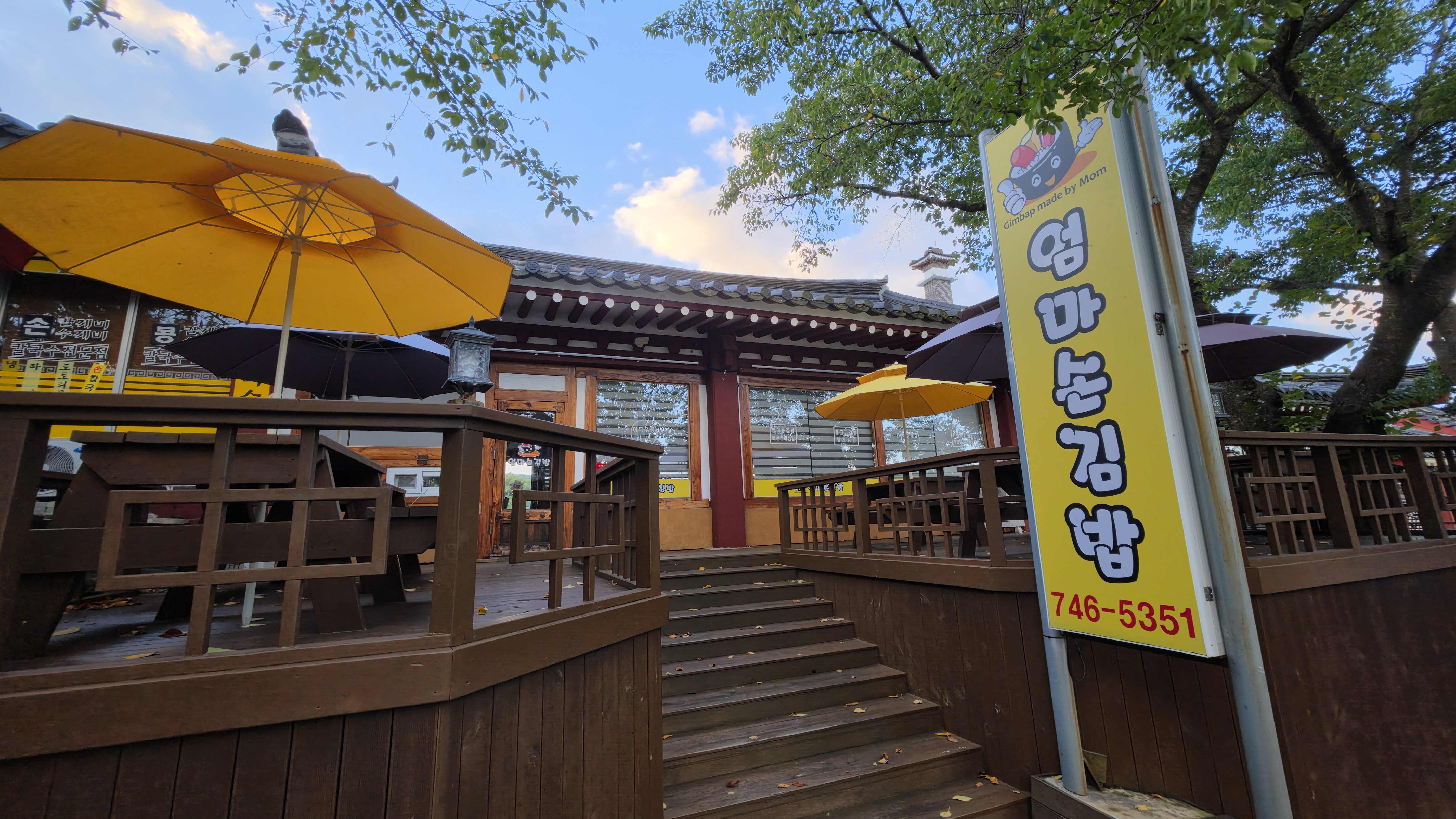 20260906_엄마손김밥.jpg
