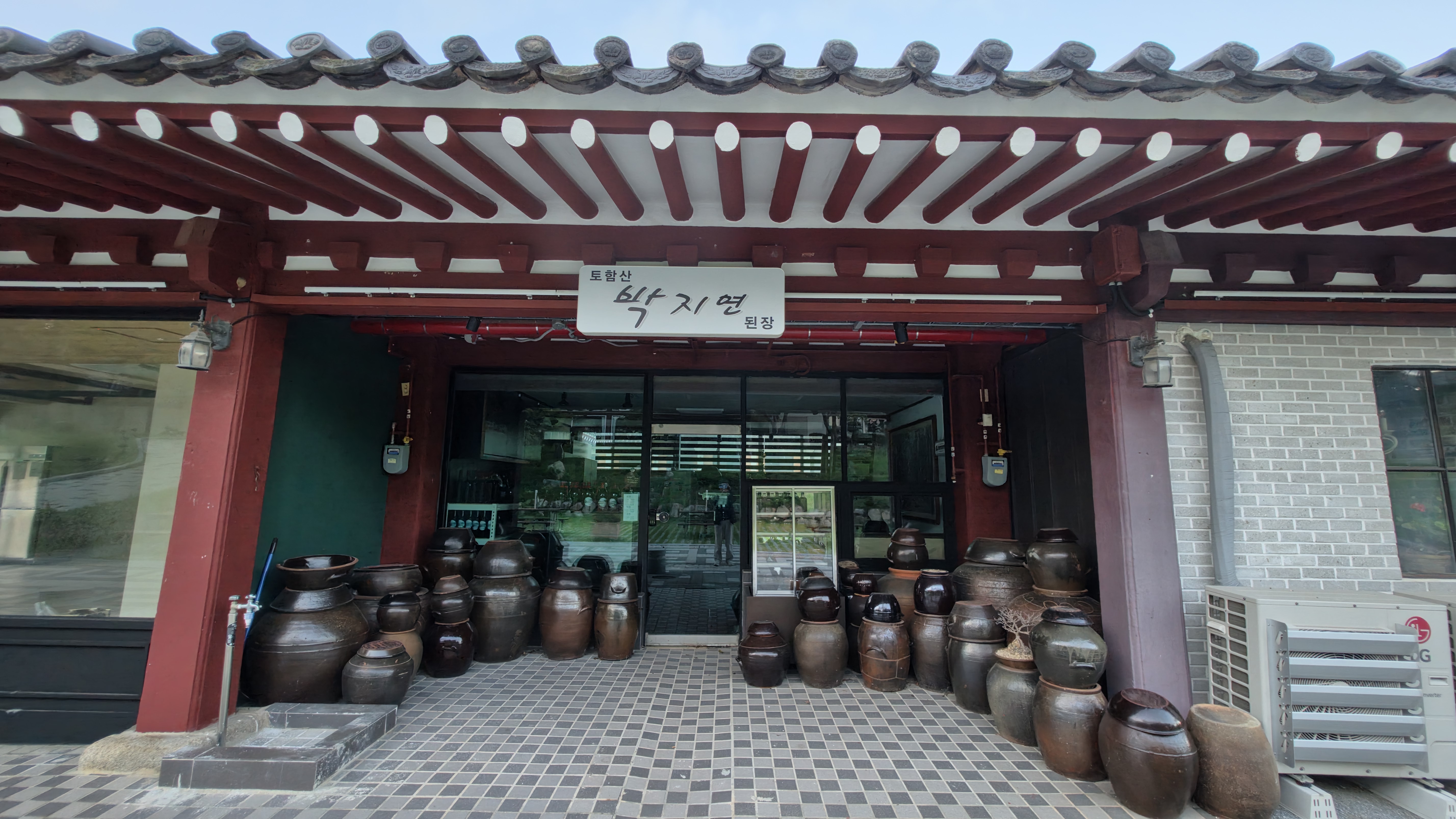 20260906_토함산박지연된장_2_.jpg