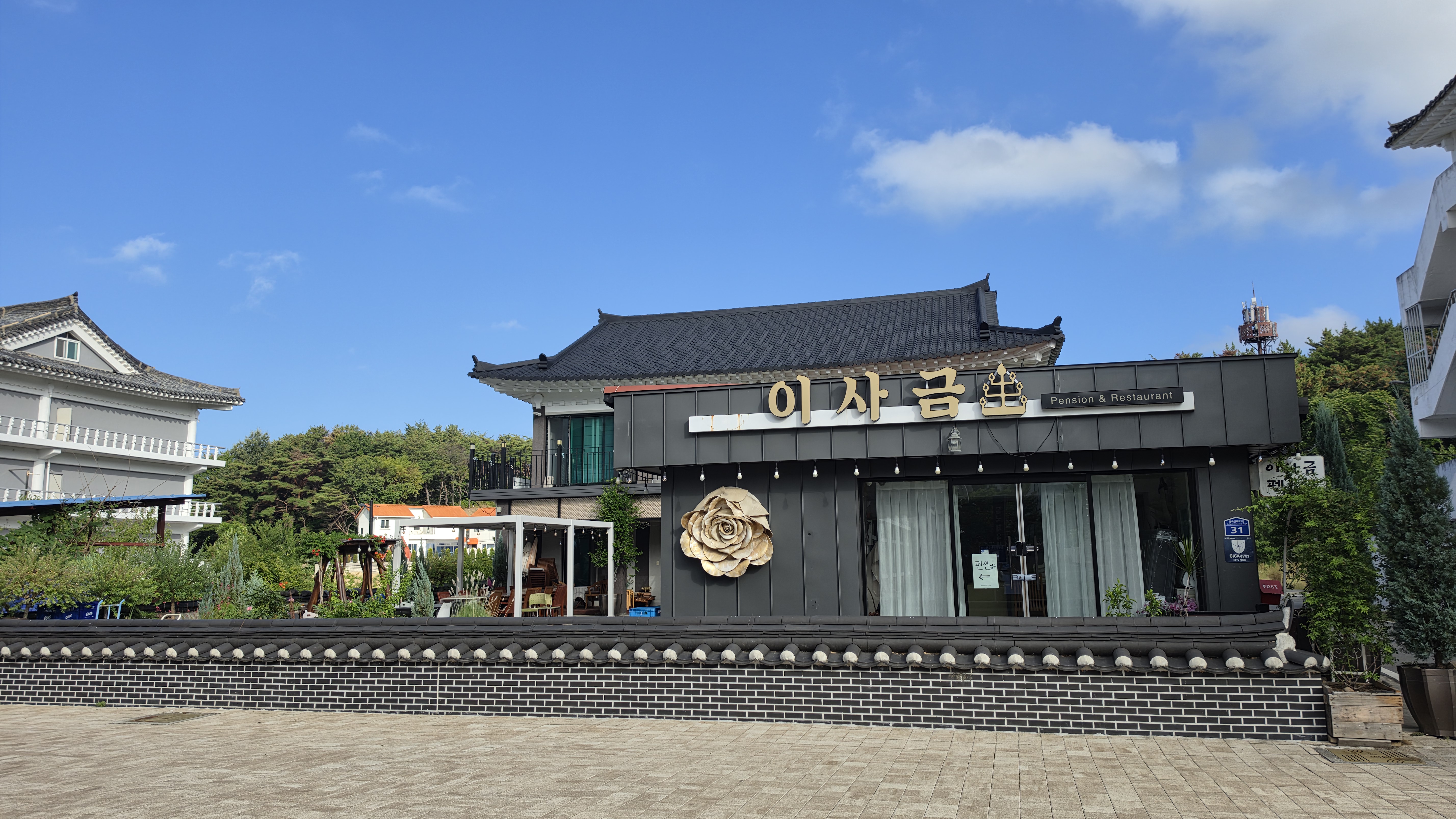 20260807_이사금_빌리지_펜션.jpg