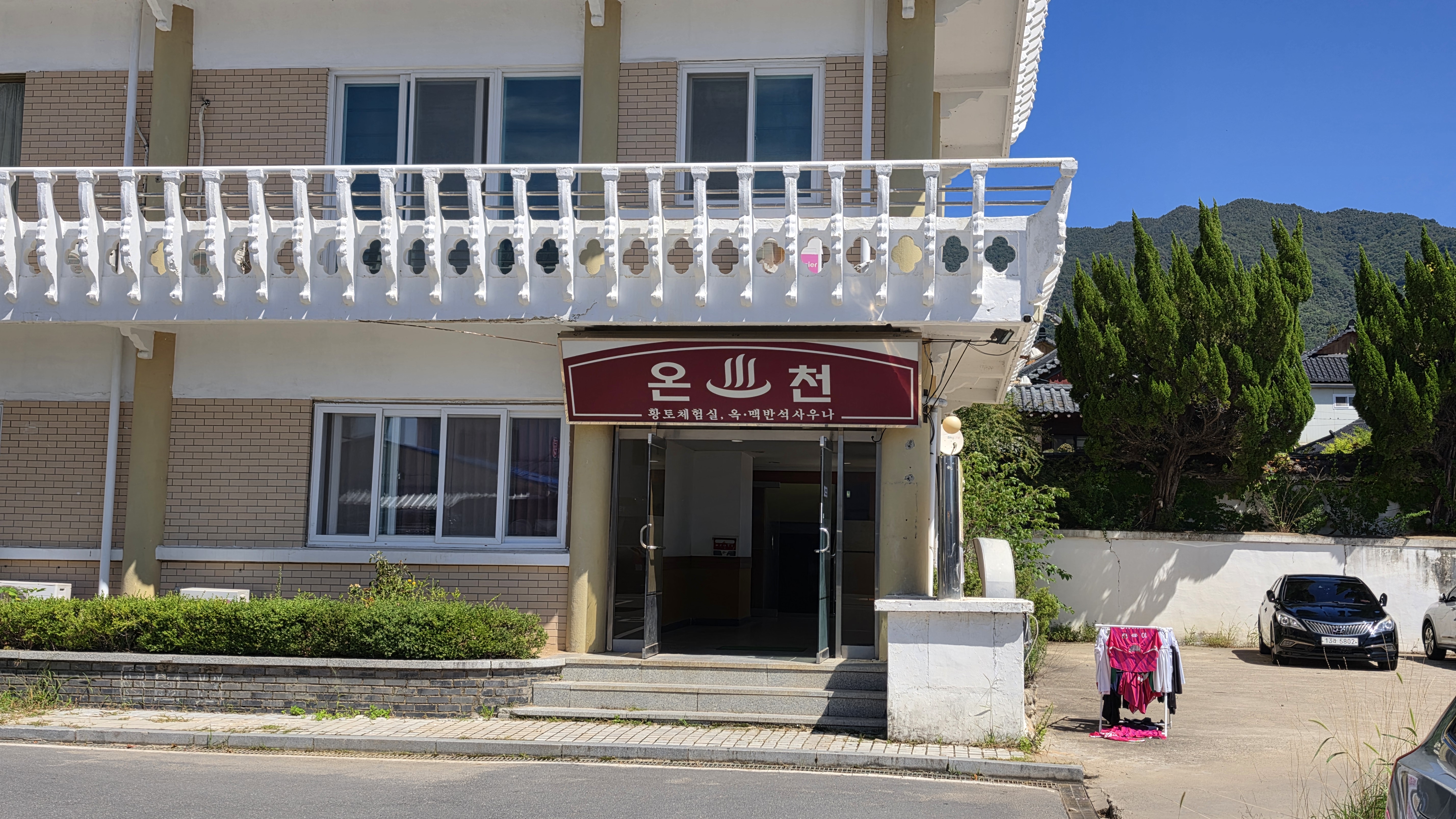 20260912_사조리조트_온천.jpg